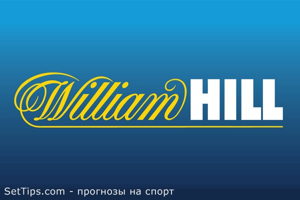 Букмекерская контора William Hill